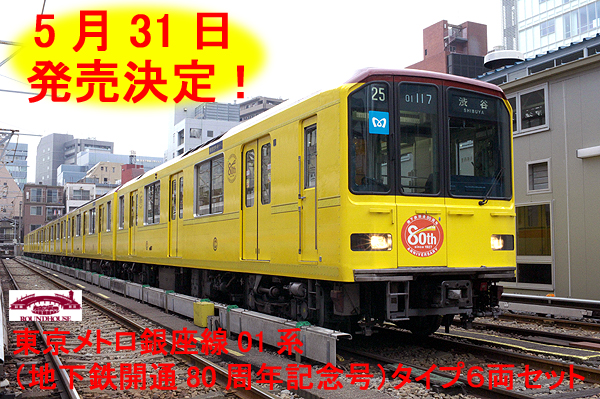 �������g�� �����01�n �n���S�J��80���N�L�O�� �^�C�v 