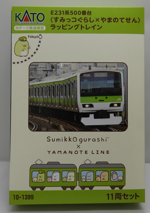 KATO鉄道模型オンラインショッピング E231系500番台＜すみっコぐらし