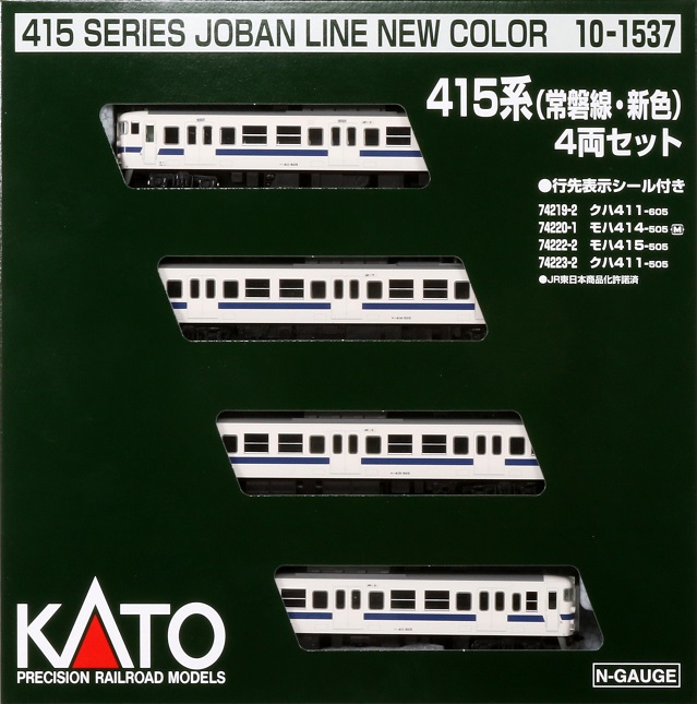 KATO鉄道模型オンラインショッピング 415系（常磐線・新色） 4両セット