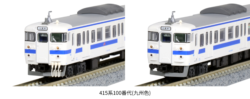 KATO鉄道模型オンラインショッピング 415系100番代（九州色） 4両基本 
