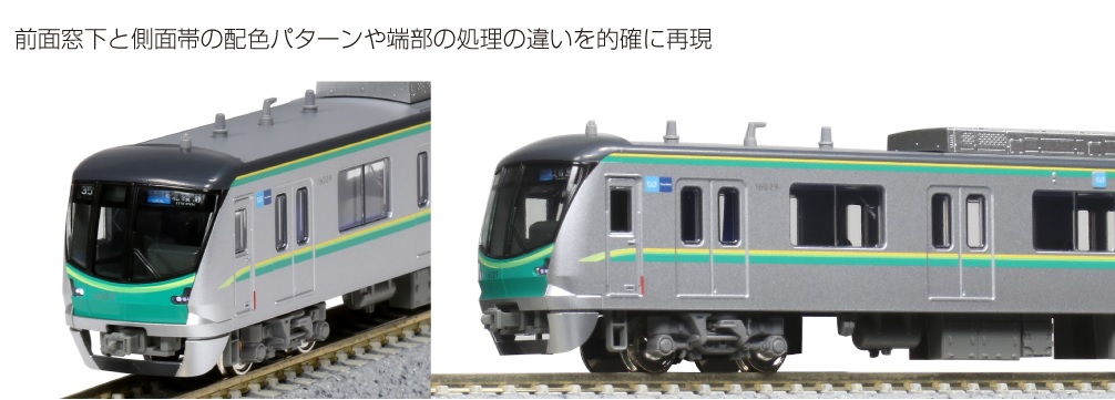 KATO Nゲージ 東京メトロ 千代田線16000系 5次車 6両基本セット 10