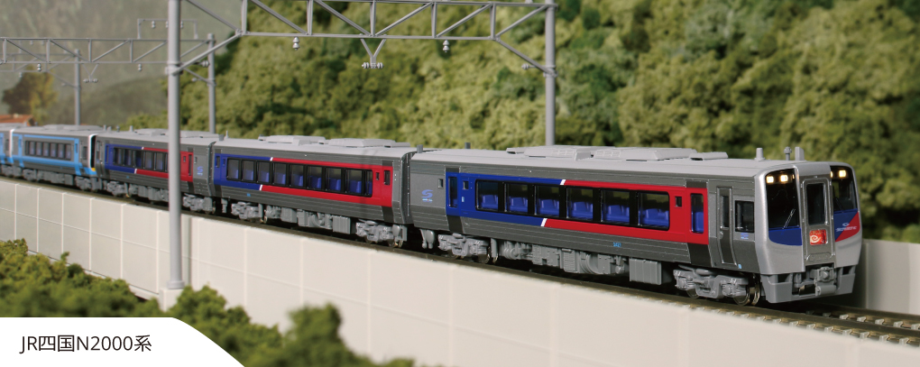 KATO鉄道模型オンラインショッピング JR四国N2000系 3両セット: □現在 