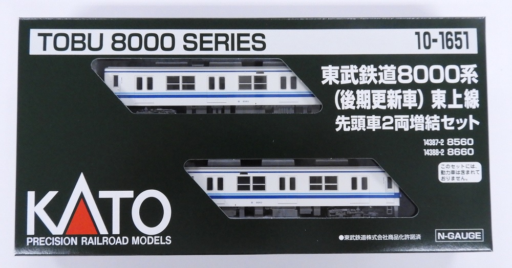 KATO鉄道模型オンラインショッピング 東武鉄道8000系(後期更新車) 東