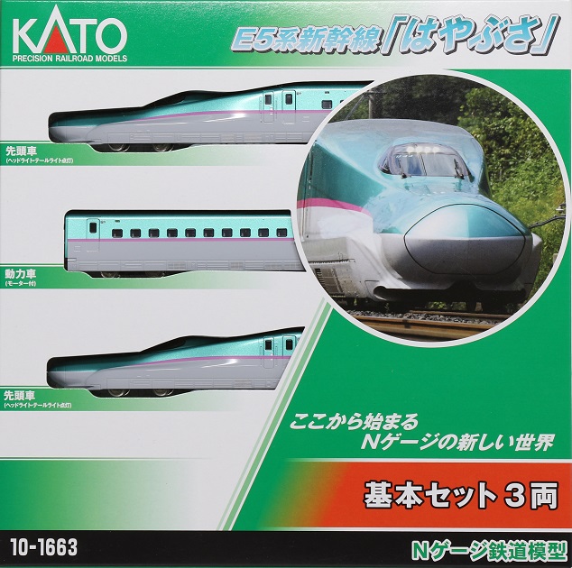 鉄道模型鉄道模型 ＨＯゲージ カトー ＪＲ東日本 E5系新幹線はやぶさ