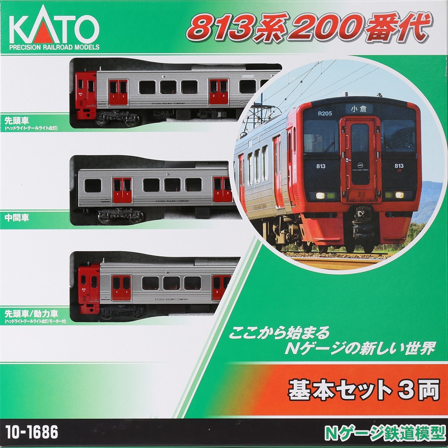 KATO鉄道模型オンラインショッピング 813系200番代 基本セット(3両 ...