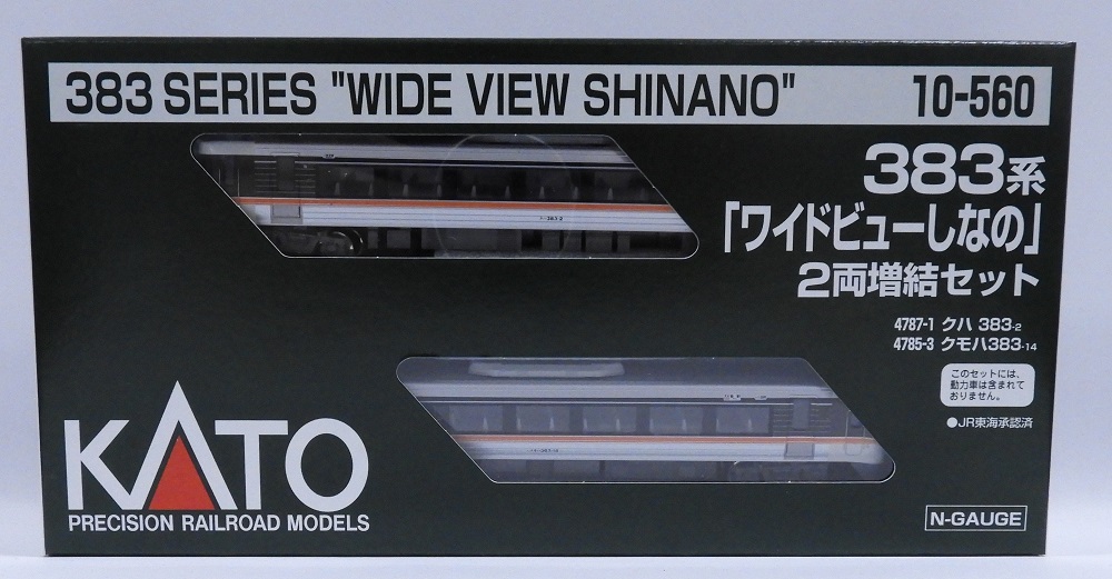 KATO鉄道模型オンラインショッピング 383系「ワイドビューしなの」 2両 