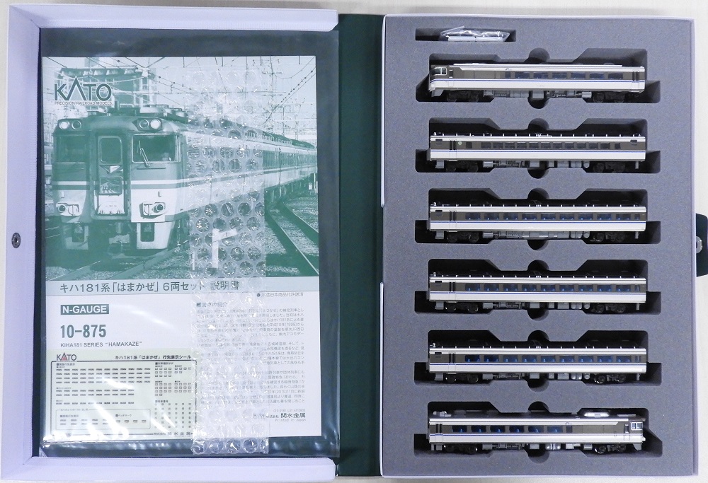 KATO鉄道模型オンラインショッピング （Ｎ）キハ１８１系「はまかぜ」６両セット: 現在販売中の商品 - kato