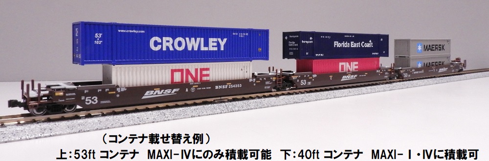 KATO鉄道模型オンラインショッピング MAXI-IV BNSF Swooshロゴ 3両