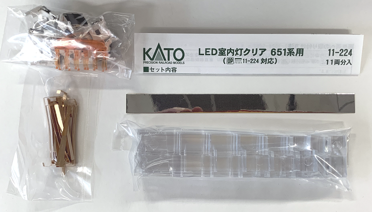 KATO鉄道模型オンラインショッピング LED室内灯クリア 651系用 11両分