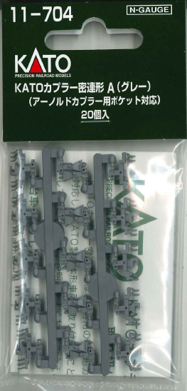 KATO鉄道模型オンラインショッピング KATOカプラー密連形Aグレー 20個 