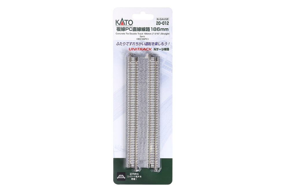 未使用品】 KATO Nゲージ 複線直線線路 248mm 2本入 20-004 鉄道模型