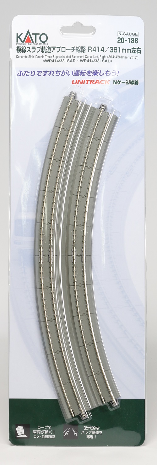 KATO鉄道模型オンラインショッピング 複線スラブ軌道アプローチ線路 R414／381-22.5°（左右各1本入）: 現在販売中の商品 - kato