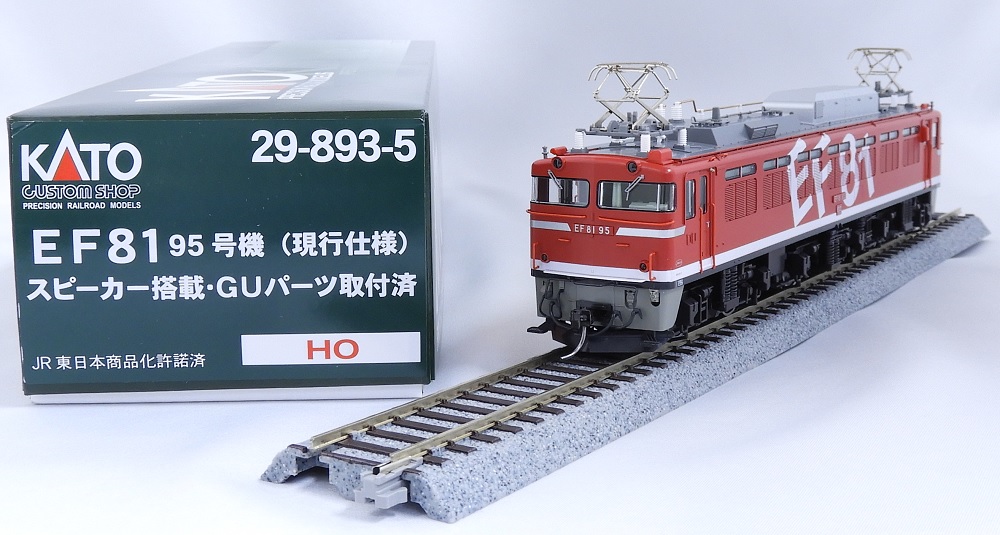 KATO鉄道模型オンラインショッピング (HO) ＥＦ81 95 (現行仕様 