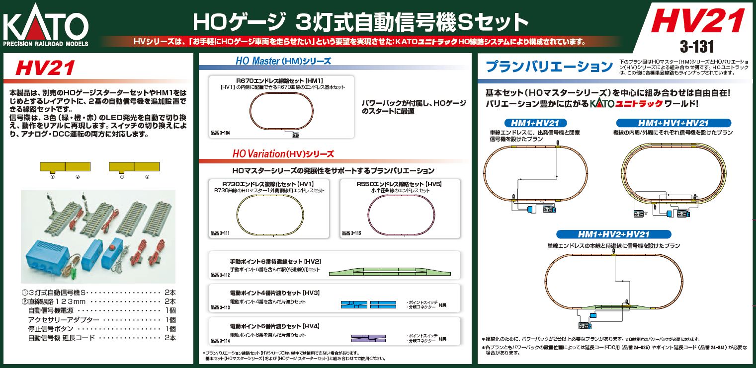 4990946203404 タイジ 温蔵ショーケース OS−600N ミラノレッド - 1