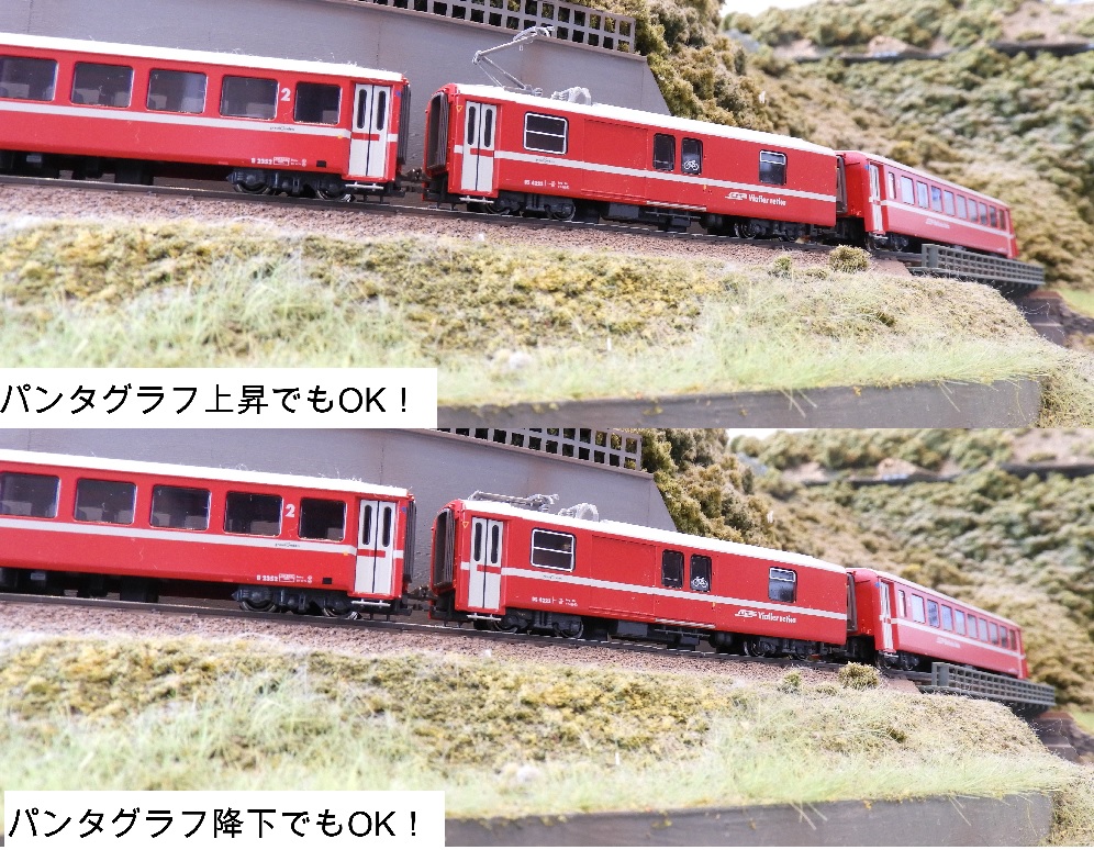 KATO鉄道模型オンラインショッピング レーティッシュ鉄道 電源荷物車 DS4223: 現在販売中の商品 - kato