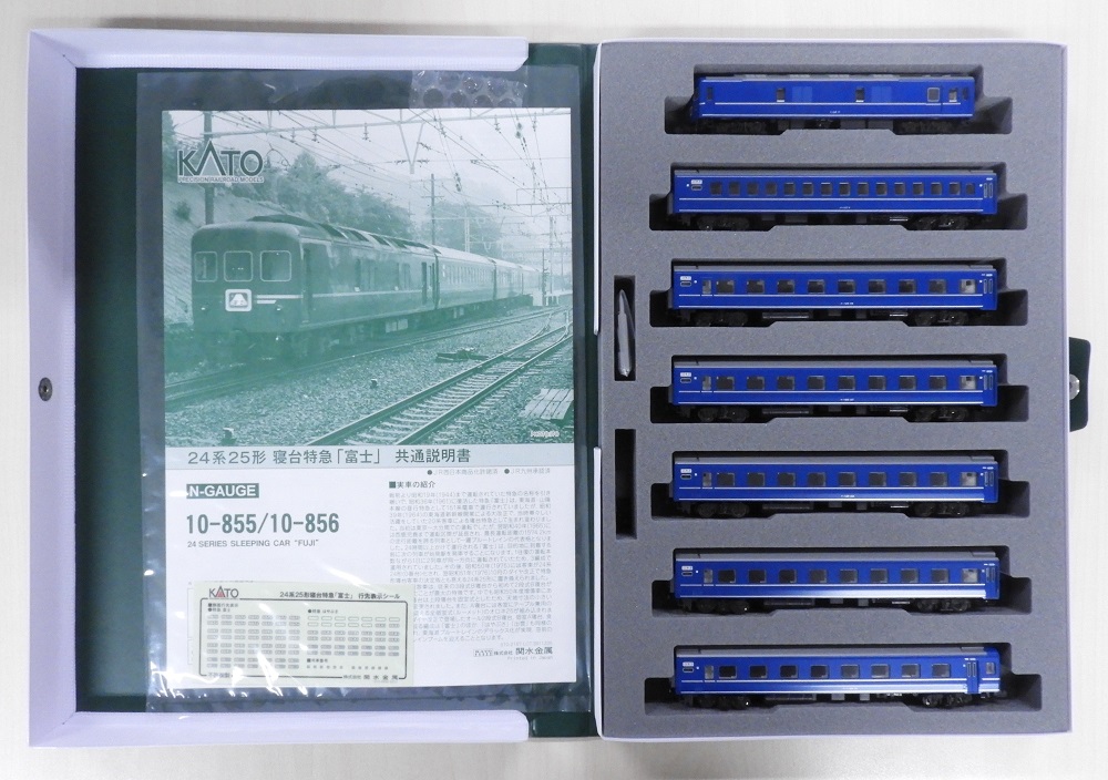 独創的 KATO オハネ25-119 10-855 24系25形 寝台特急 富士 基本 セットバラシ 新ロット