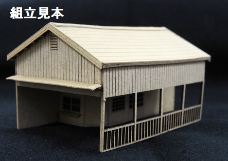 KATO鉄道模型オンラインショッピング 昭和駅タイプ駅舎キット Ｎサイズ
