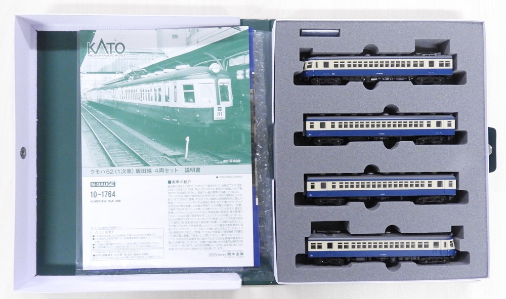 KATO鉄道模型オンラインショッピング クモハ1次形飯田線4両