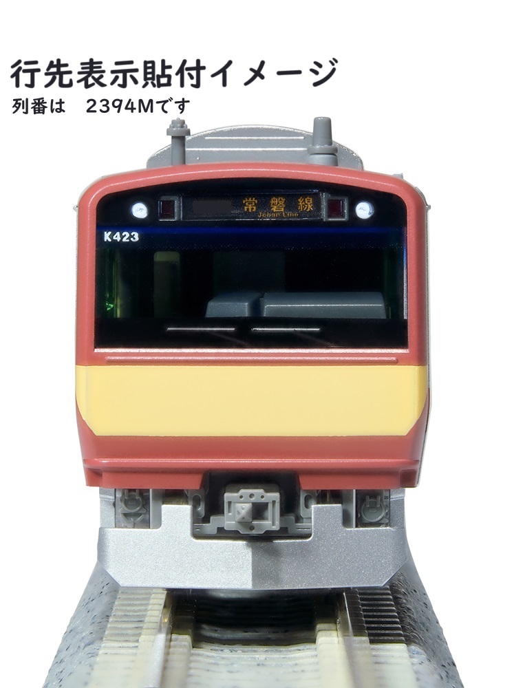 KATO鉄道模型オンラインショッピング E531系 赤電タイプ 10両