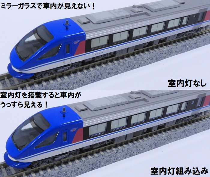 KATO鉄道模型オンラインショッピング 智頭急行 HOT7000系 「スーパーは