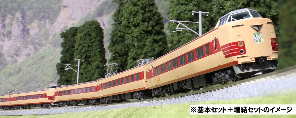 KATO鉄道模型オンラインショッピング 381系＜パノラマしなの＞（登場時