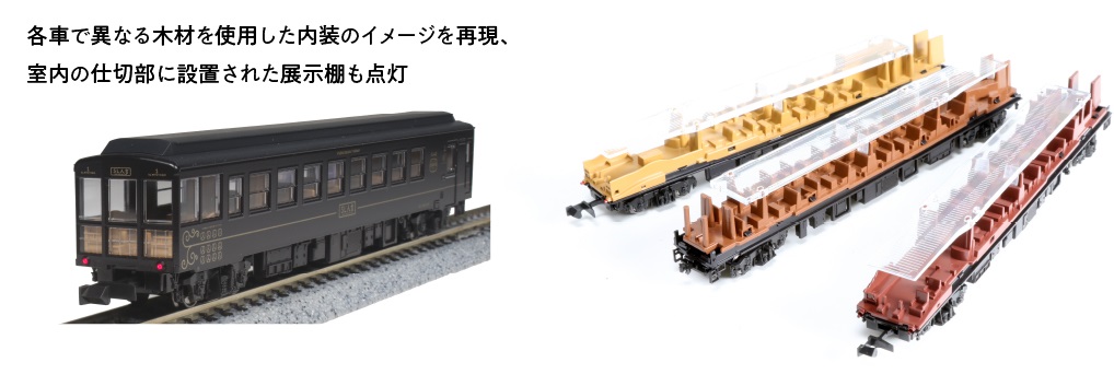 KATO鉄道模型オンラインショッピング 58654+50系「SL人吉」4両セット