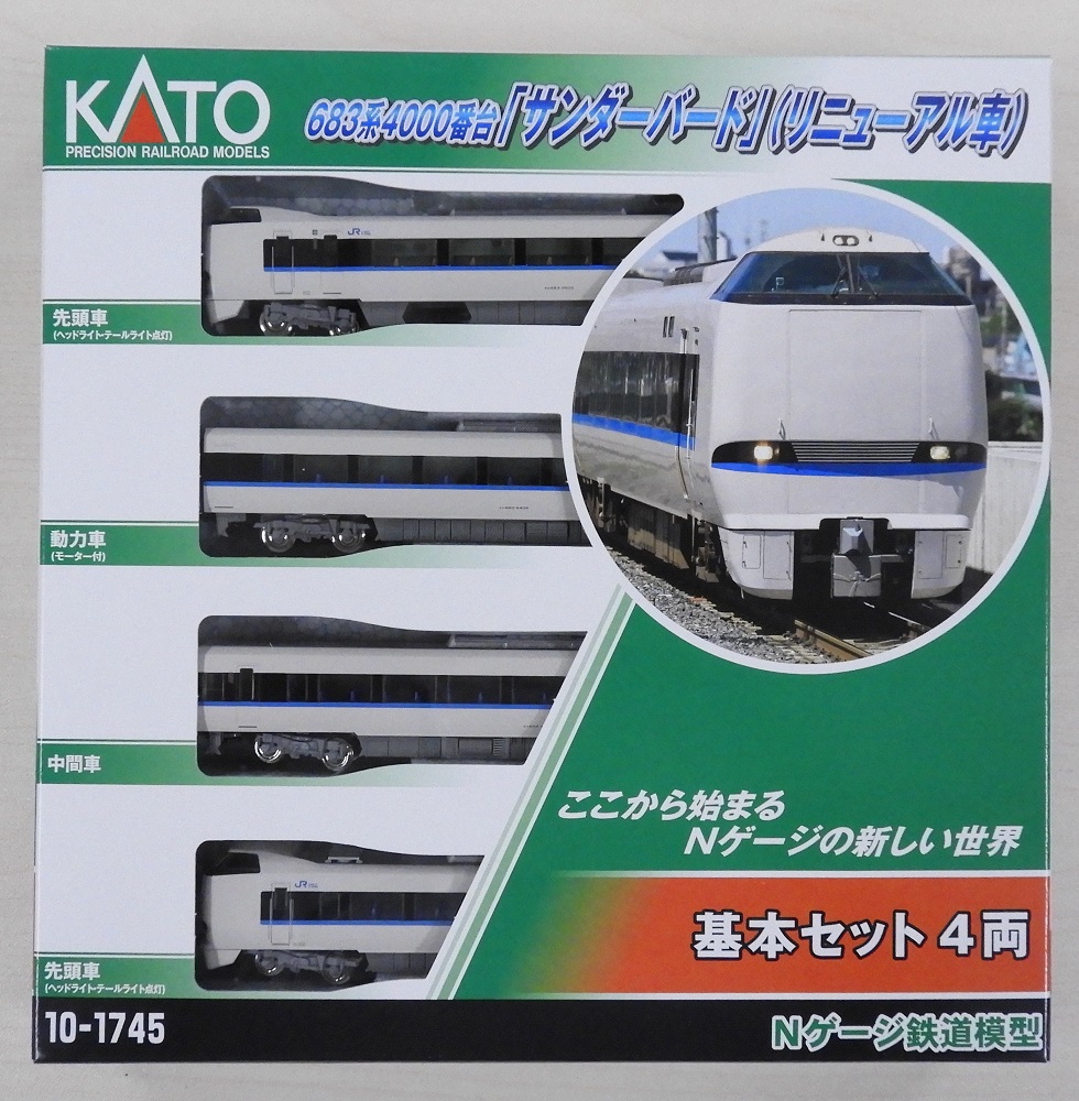 KATO鉄道模型オンラインショッピング 683系4000番台サンダーバード