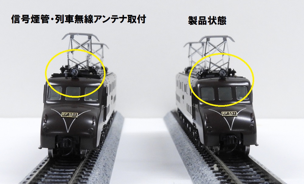 カーブも曲がります。EF55がNゲージで登場！KATO 鉄道模型 2023