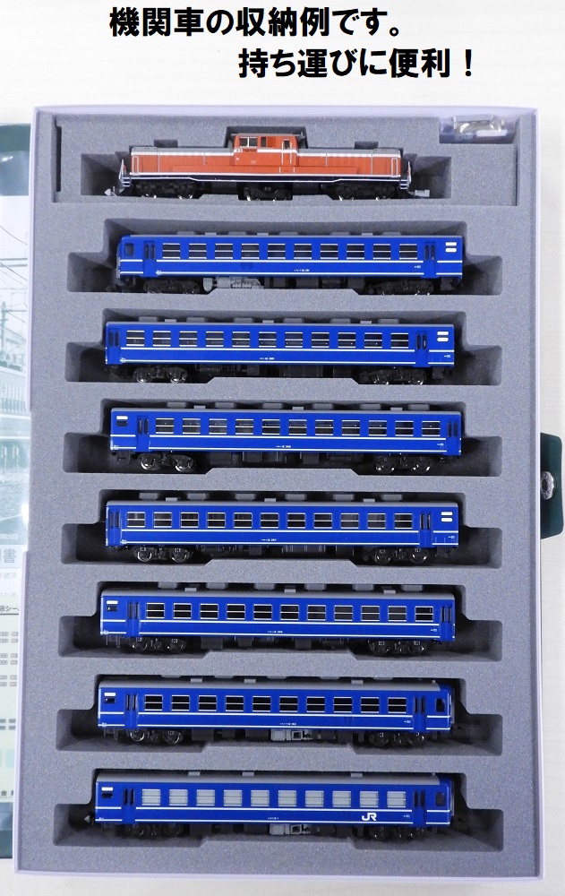 KATO鉄道模型オンラインショッピング 12系客車 JR東日本高崎車両センター 7両セット: 現在販売中の商品 - kato