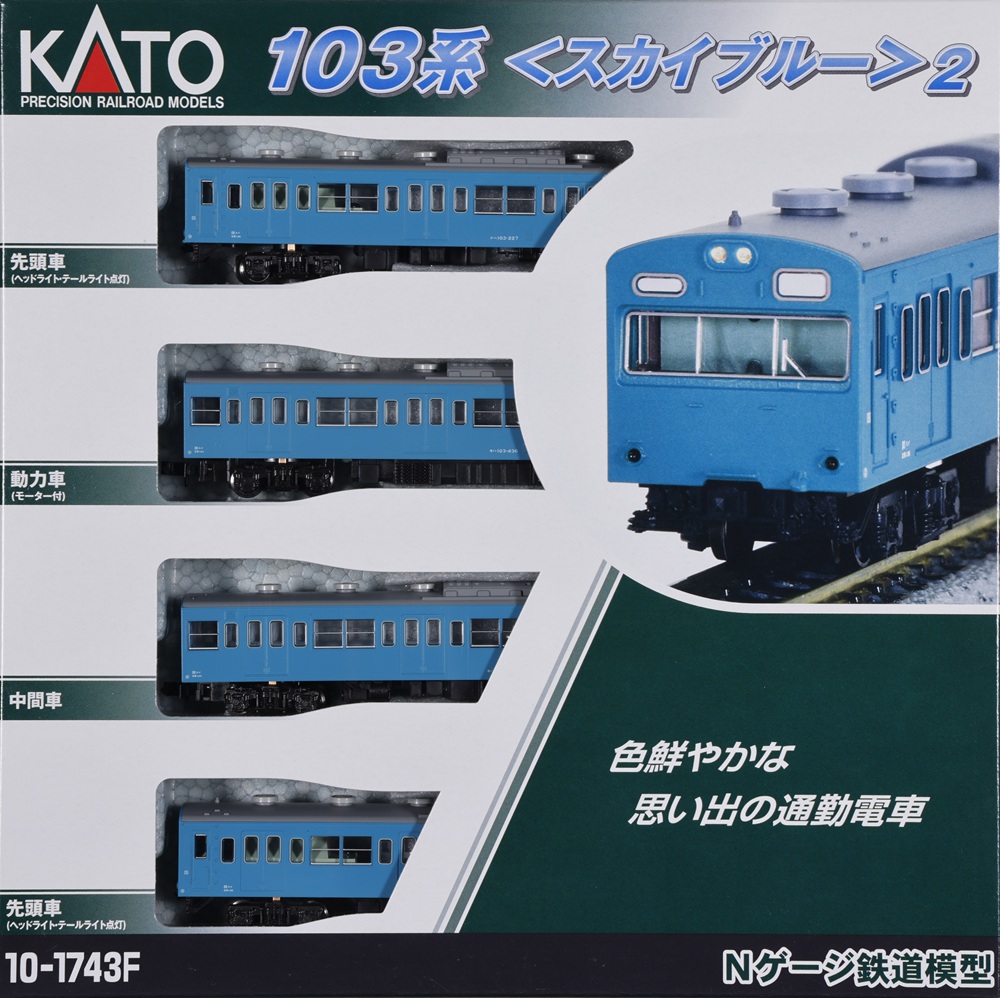 KATO 103系 スカイブルー Nゲージ KATO鉄道模型オンラインショッピング 103系＜スカイブルー＞ 4両セット
