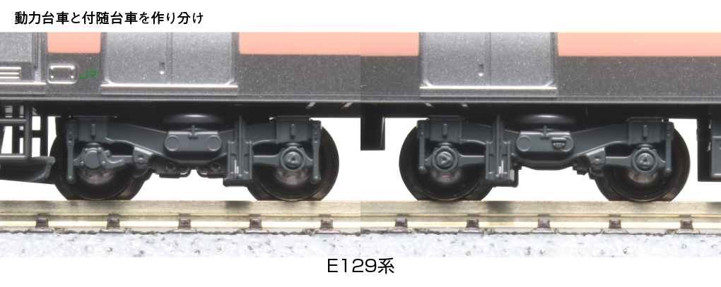 KATO鉄道模型オンラインショッピング E129系0番台 4両セット: 現在販売中の商品 kato