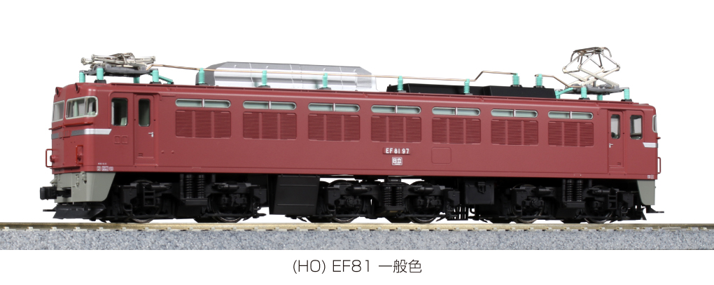 KATO鉄道模型オンラインショッピング （HO）EF81 一般色: □現在販売中 ...