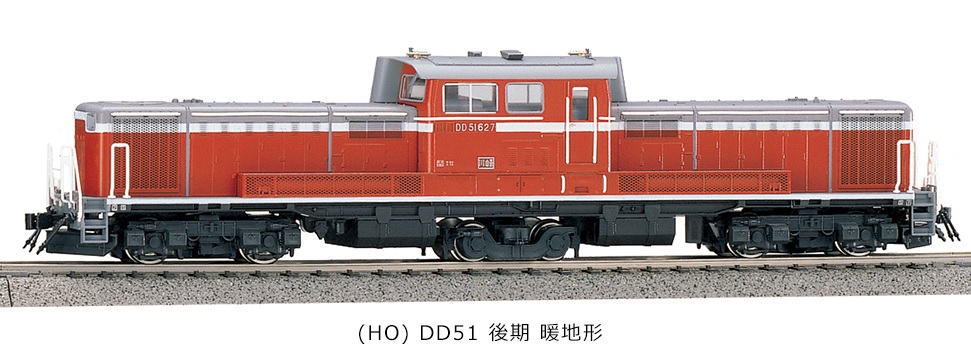 KATO鉄道模型オンラインショッピング (HO)DD51 (暖地形): □現在販売中 ...