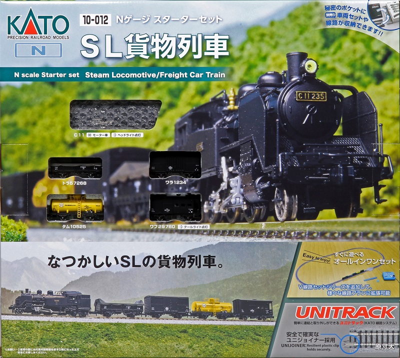 KATO鉄道模型オンラインショッピング Ｎゲージスターターセット ＳＬ