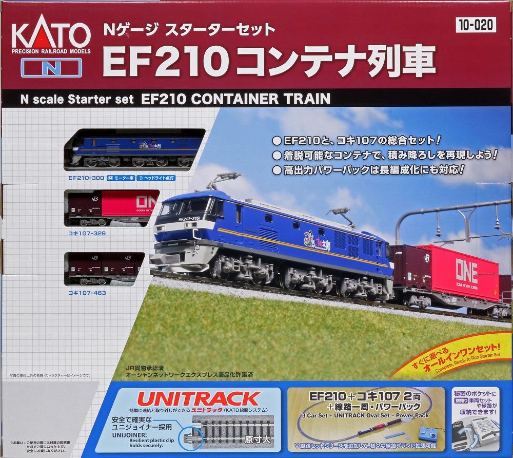 KATO鉄道模型オンラインショッピング Ｎゲージスターターセット EF210