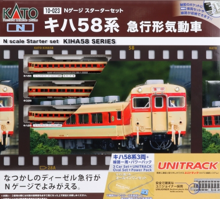 KATO鉄道模型オンラインショッピング スターターセット キハ58系 急行