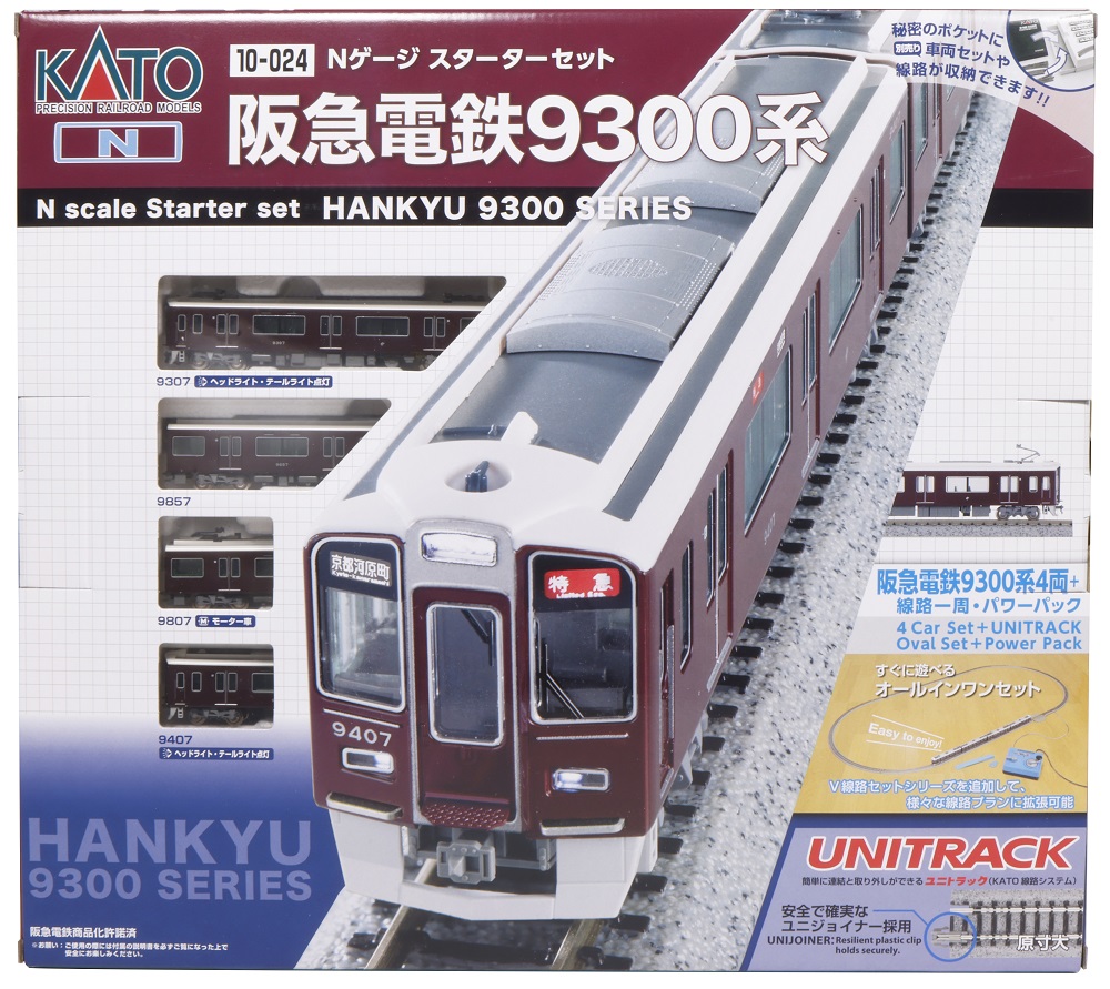 KATO鉄道模型オンラインショッピング スターターセット 阪急電鉄9300系