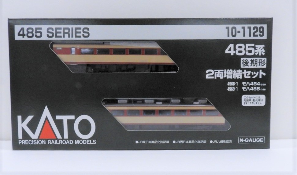 KATO鉄道模型オンラインショッピング 485系後期形 2両増結セット