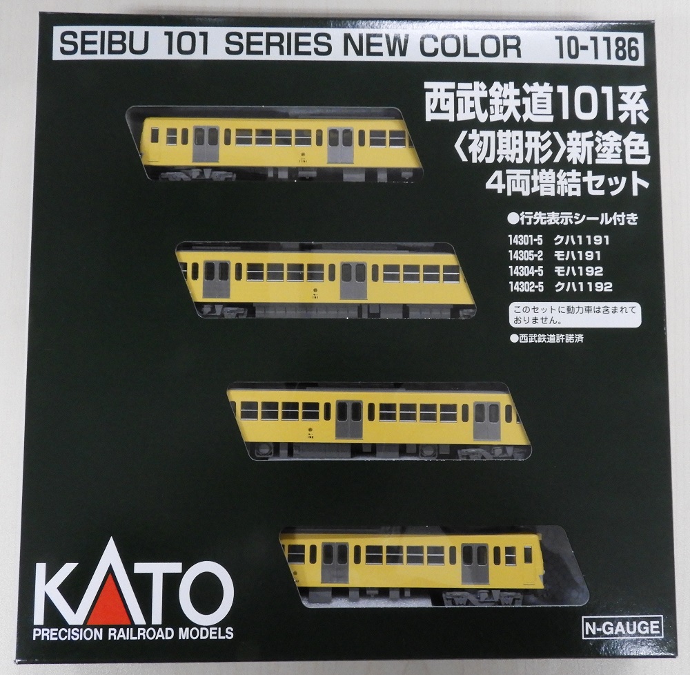 KATO 10-457+458+1187 西武新101系10両セット KATO 10-457+458+1187 西武新101系10両セット