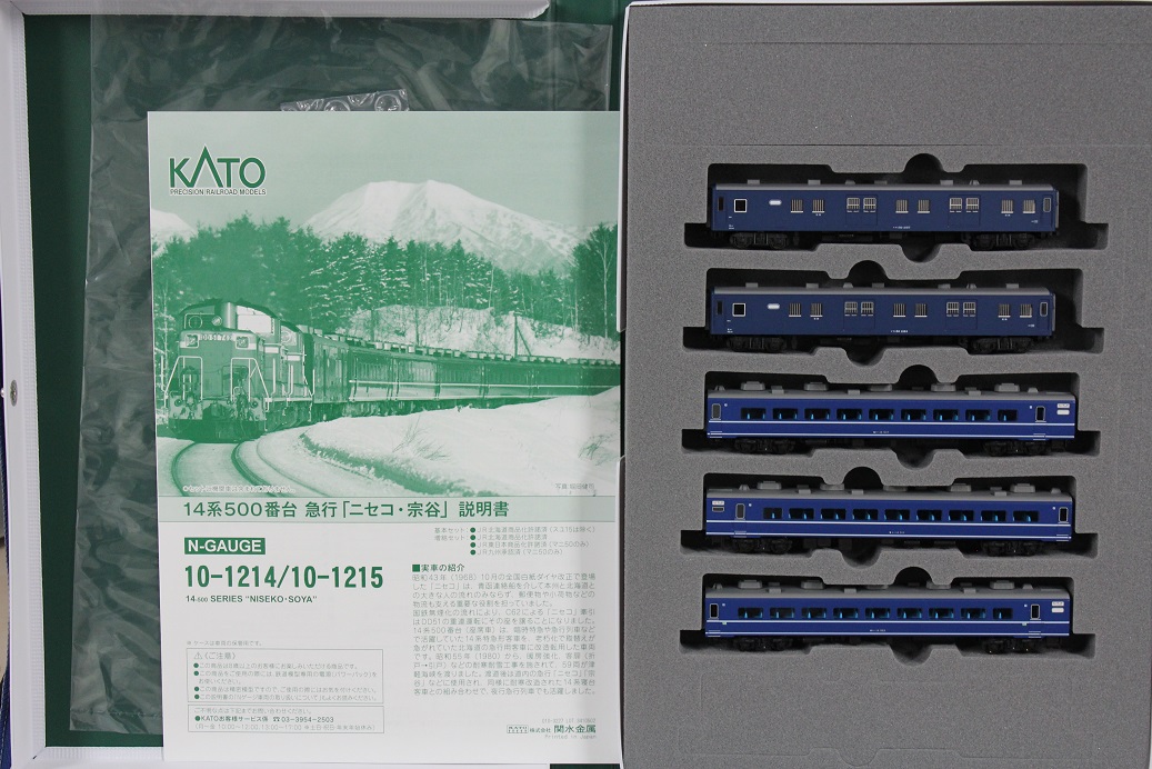 KATO鉄道模型オンラインショッピング 14系500番台 急行「ニセコ・宗谷