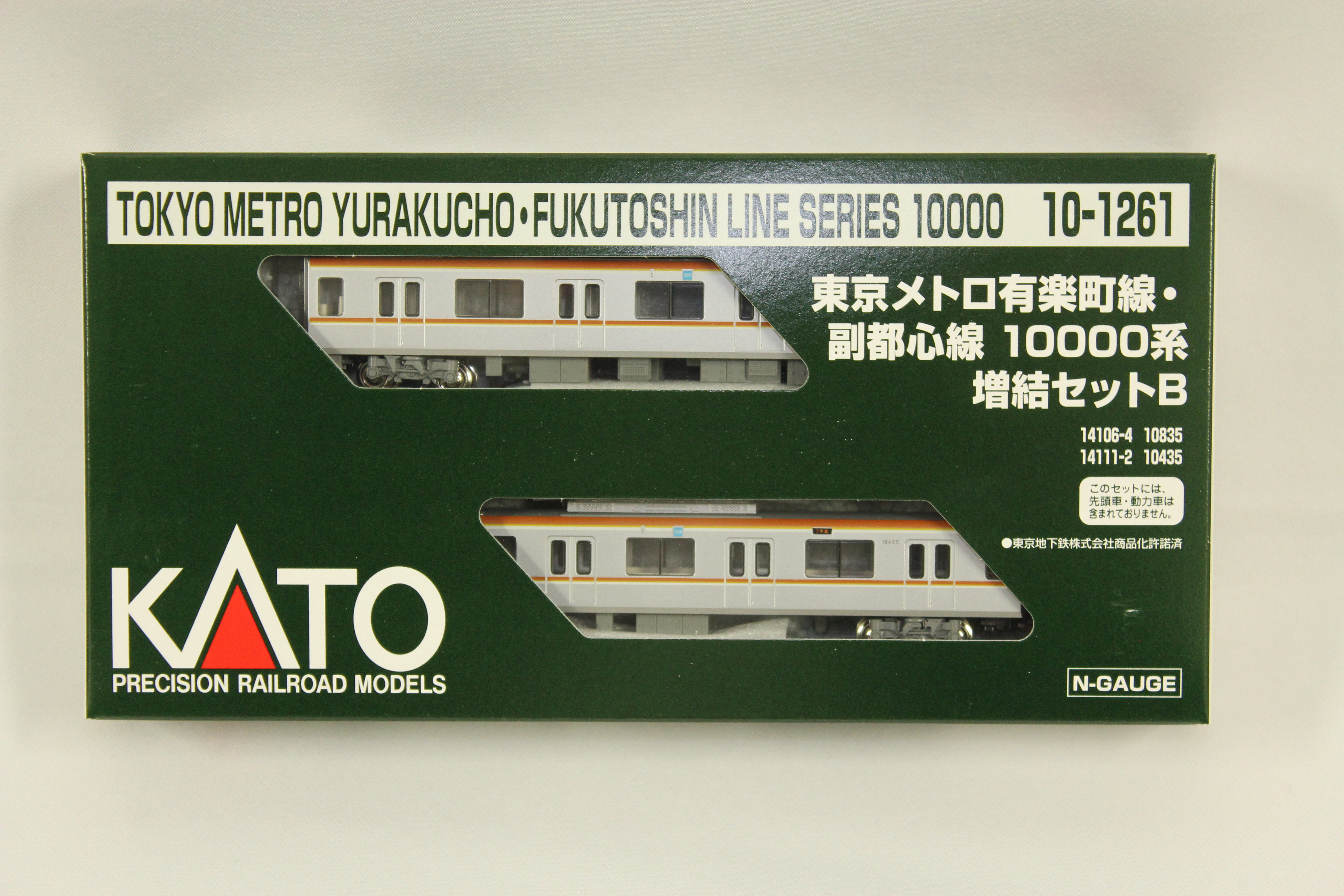 KATO鉄道模型オンラインショッピング 東京メトロ有楽町線・副都心線10000系 増結セットB（2両）: 現在販売中の商品 - kato