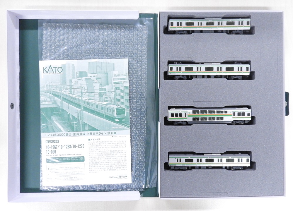 KATO鉄道模型オンラインショッピング Ｅ233系3000番台 東海道線・上野