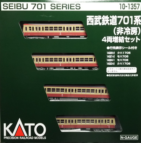 代引不可 Kato カトー 関水金属 西武鉄道701系 非冷房 増結 4両 鉄道模型 Nゲージ 5営業日以内に出荷 ホ F 爆安セール