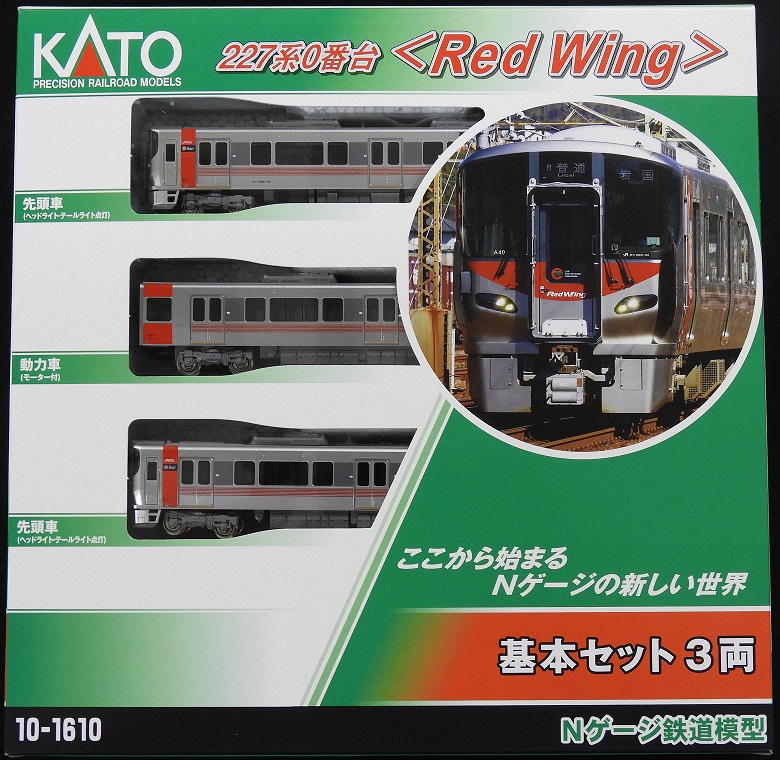 KATO鉄道模型オンラインショッピング 227系0番台＜Red Wing＞ 基本