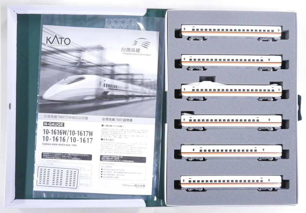 KATO鉄道模型オンラインショッピング 台湾高鐵700T 6両増結セット