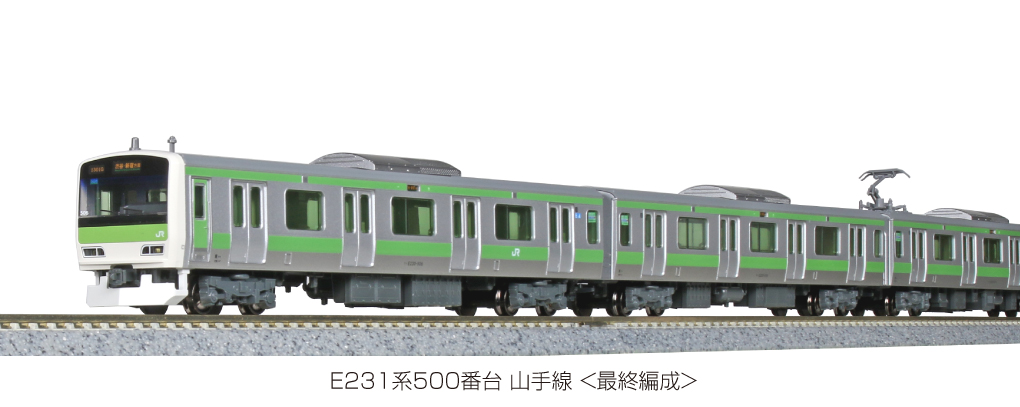 TOMIX Nゲージ E231 500系 山手線 増結セットC 92401 鉄道模型 電車-