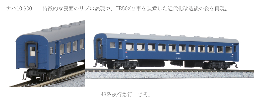 エンドウ 115系300番代 4両 2000年製造品