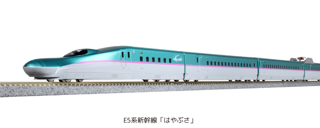 KATO鉄道模型オンラインショッピング E5系新幹線「はやぶさ」 基本 