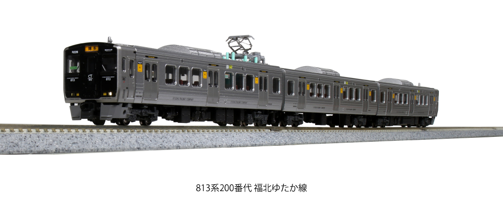 KATO鉄道模型オンラインショッピング 813系200番代 福北ゆたか線 3両 