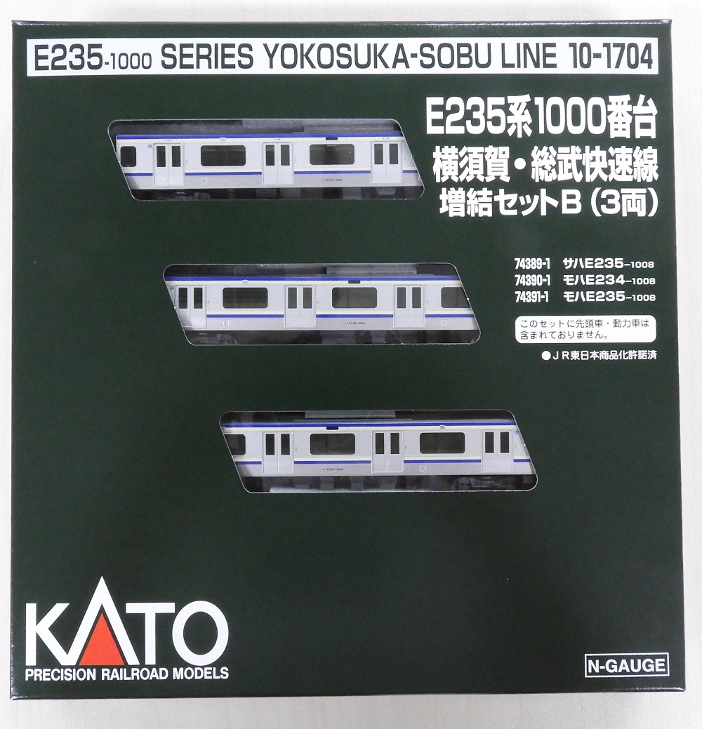KATO鉄道模型オンラインショッピング E235系1000番台横須賀・総武快速